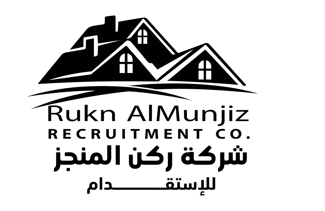  شركة ركن المنجز للاستقدام